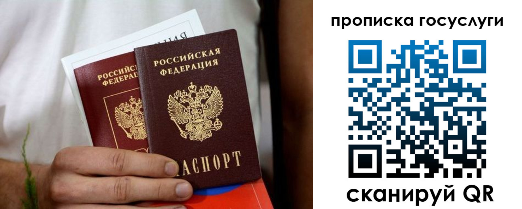 прописка от собственника в Краснокамске