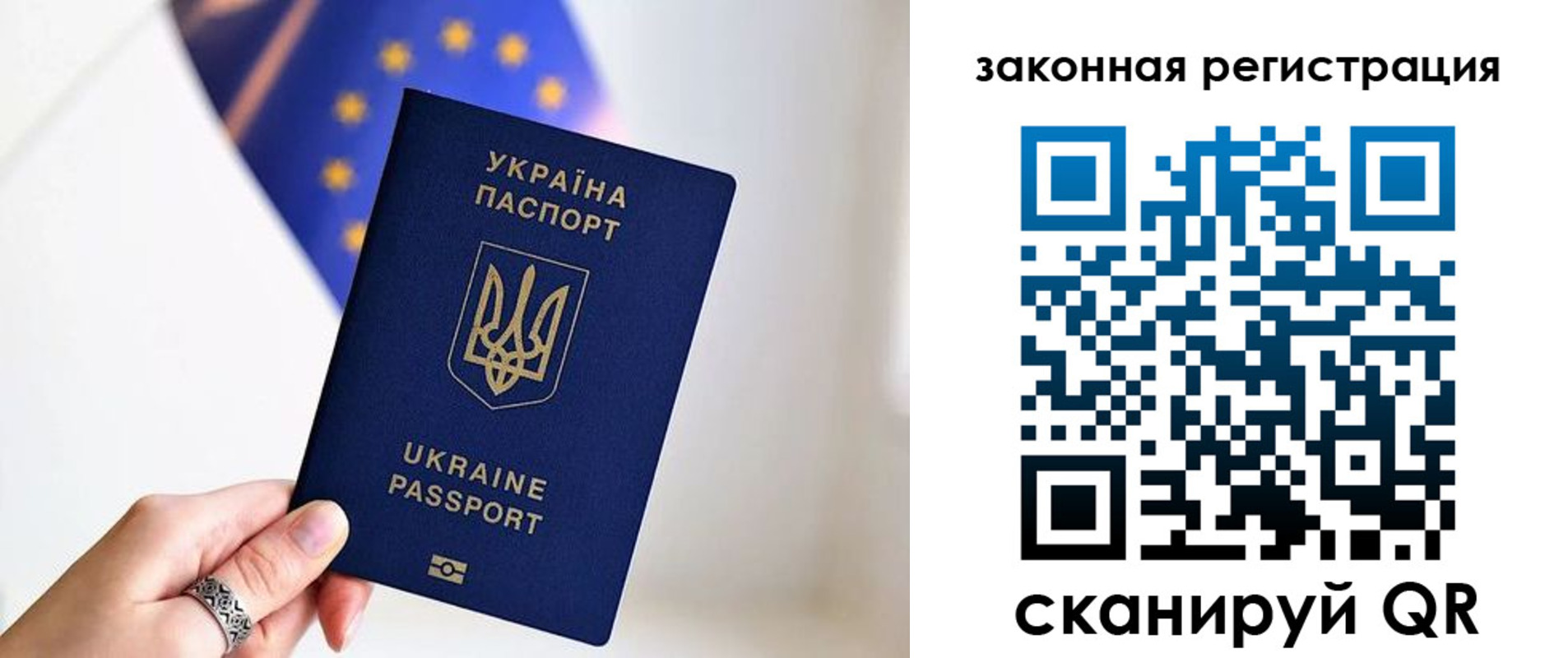временная регистрация недорого в Краснокамске