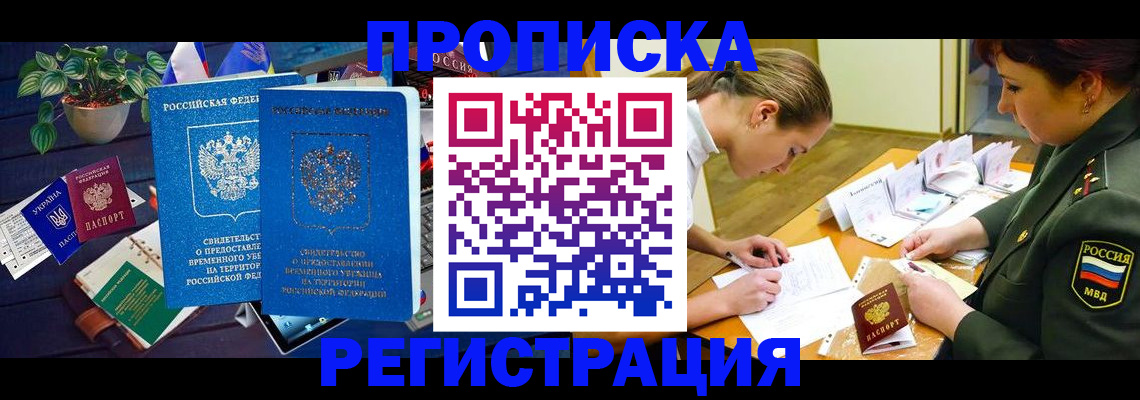 найти адрес прописки в Краснокамске