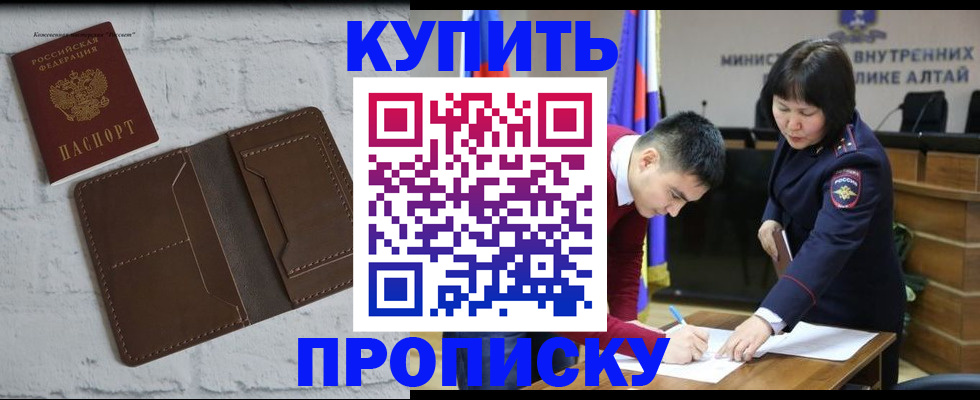 где прописаться в Краснокамске